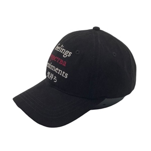 STIL COUTURE FEELINGS CAP